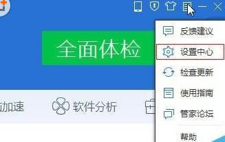 ѶԹܼԶٳIE½ѡĽ