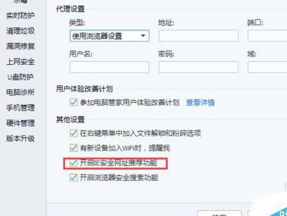 ѶԹܼԶٳIE½ѡĽ