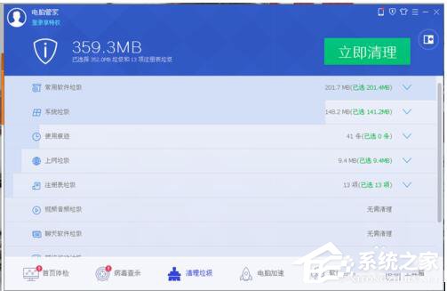 QQ电脑管家及360哪个好？