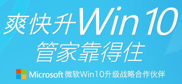 QQԹܼWin10йش-ָ