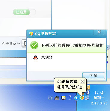 QQԹܼʹ֮ʺű