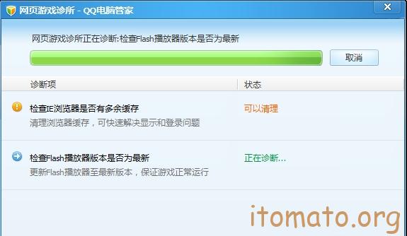 ƴ洢㣺QQԹܼ6.0Q̰棩-ָ