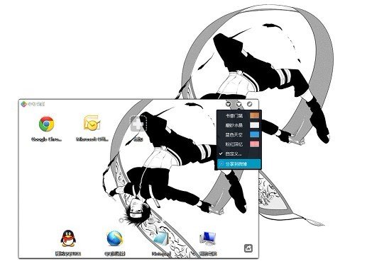 QQԹܼƳ“СQ”ս¼