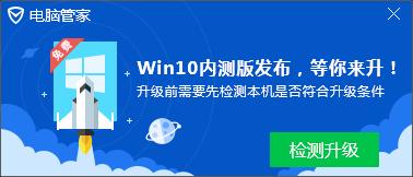 ѶԹܼwin10QQԹܼwin10ʽָ