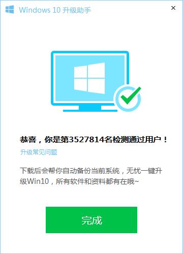 ѶԹܼwin10QQԹܼwin10ʽָ