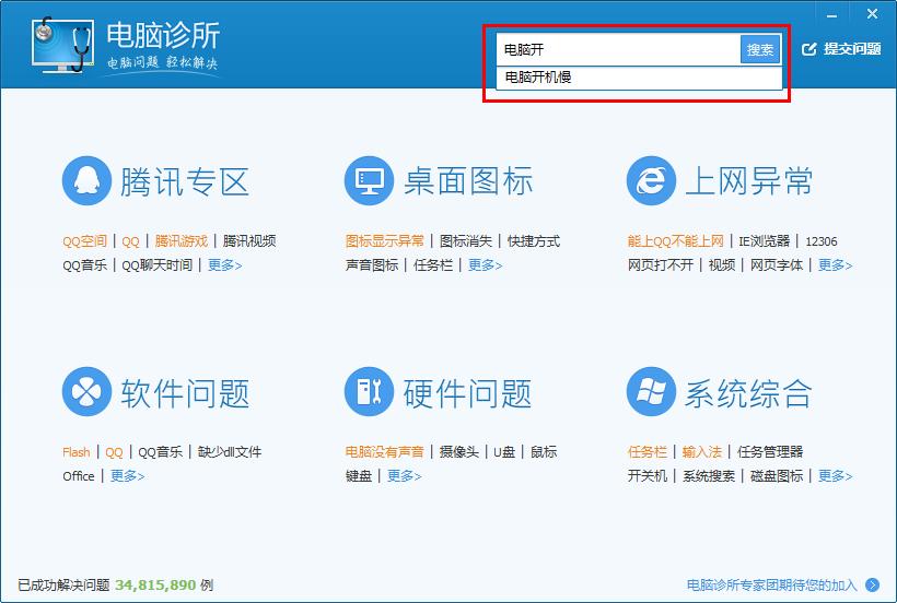 QQԹܼ8.0汾ʲô?-ָ