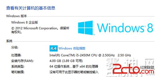 赛迪网独家：深度评测腾讯电脑管家8.0
