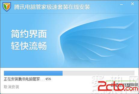 赛迪网独家：深度评测腾讯电脑管家8.0