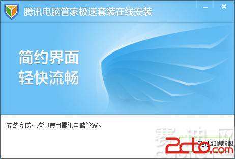 赛迪网独家：深度评测腾讯电脑管家8.0