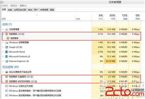 赛迪网独家：深度评测腾讯电脑管家8.0