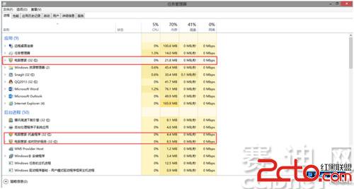 赛迪网独家：深度评测腾讯电脑管家8.0