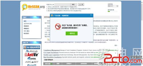 赛迪网独家：深度评测腾讯电脑管家8.0