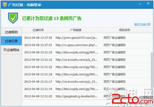 赛迪网独家：深度评测腾讯电脑管家8.0