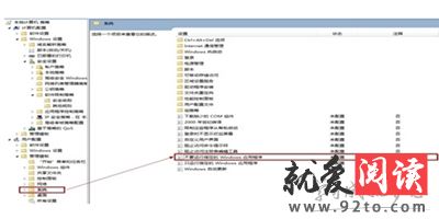 腾讯电脑管家如何打开不了-电脑指南