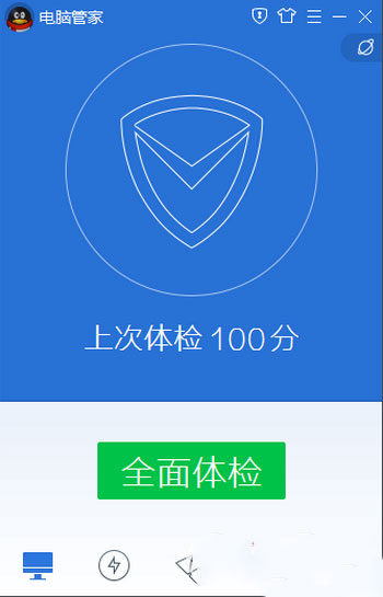 腾讯电脑管家恢复手机通讯录方法 三联