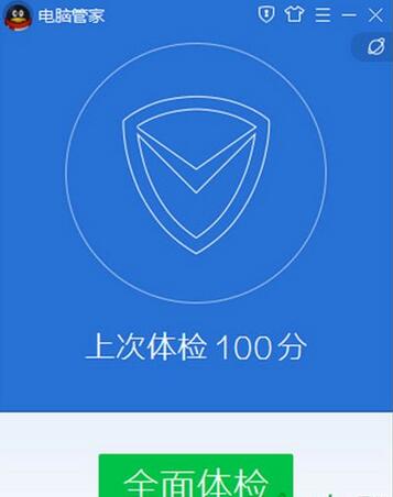 腾讯电脑管家,恢复手机通讯录