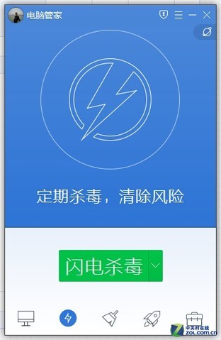新UI华丽切换 腾讯电脑管家星星版评测 