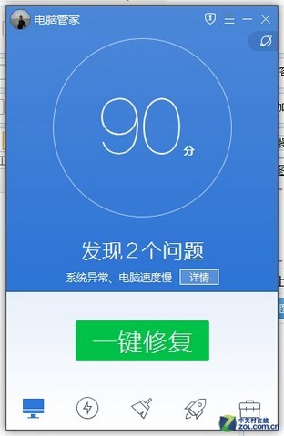 新UI华丽切换 腾讯电脑管家星星版评测 