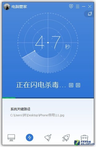 新UI华丽切换 腾讯电脑管家星星版评测 