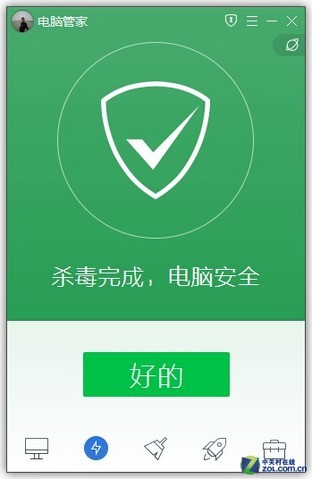 新UI华丽切换 腾讯电脑管家星星版评测 