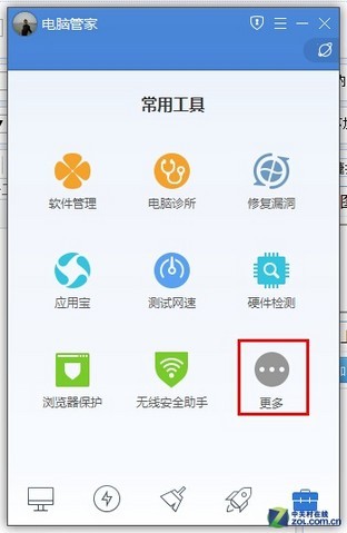 新UI华丽切换 腾讯电脑管家星星版评测 