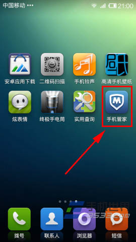 腾讯手机管家隐私照片设置方法 三联