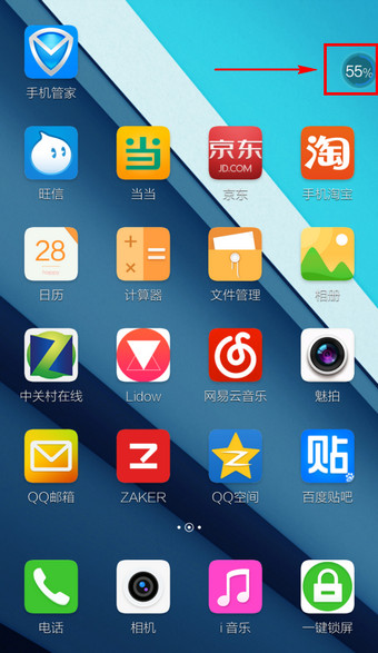 腾讯手机管家WiFi管理在什么地方里-自动选择手机