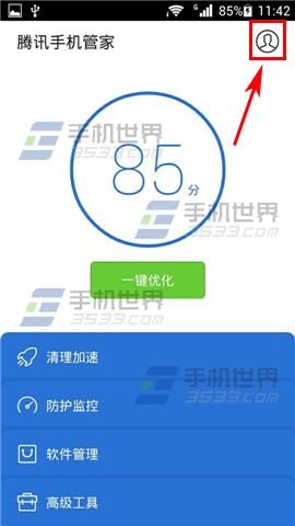 腾讯手机管家快捷中心如何设置-自动选择手机