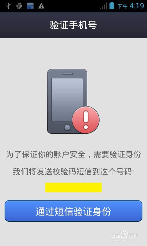 手机支付宝怎么提现