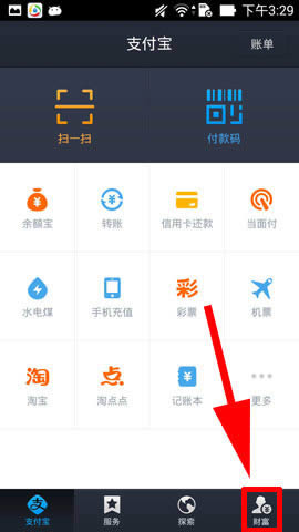 ֧Ǯ켣ʾ_ָֻ