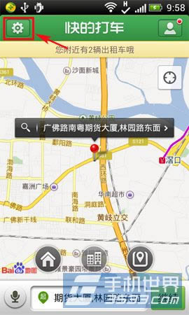 如何设置支付宝默认付款方式？_手机软件指南