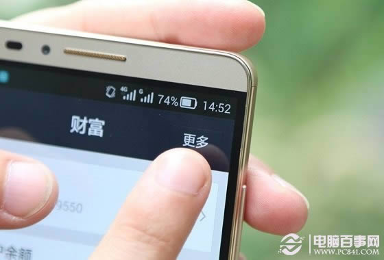 华为Mate7支付宝指纹识别设置方法