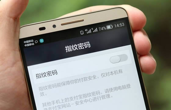 华为Mate7支付宝指纹识别如何设置？_手机技巧