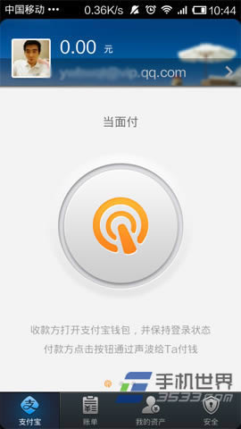 ֧Ǯ渶ָ_Ӫ