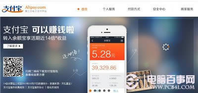 绑定支付宝的手机丢失了怎么办?三联