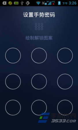 手机支付宝更改手势密码方法_手机软件指南