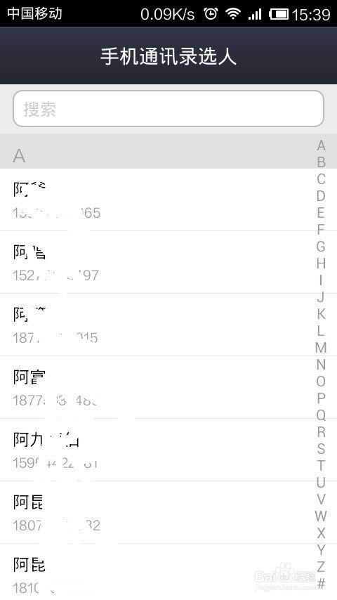 支付宝怎么讨红包