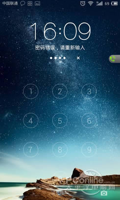 支付宝密码保护技巧    三联教程
