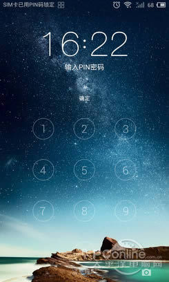 支付宝密码保护技巧    三联教程