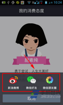 ֻ֧ôҵ̬ȣ_ָֻ