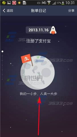 ֧Ǯ10˵ô鿴_ָֻ