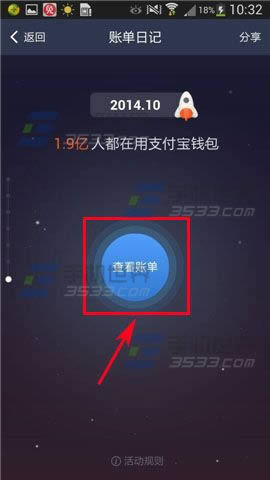 ֧Ǯ10˵ô鿴_ָֻ