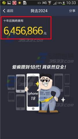 ֧Ǯ10˵ô鿴_ָֻ