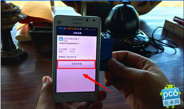 支付宝钱包如何充值公交卡_手机软件指南