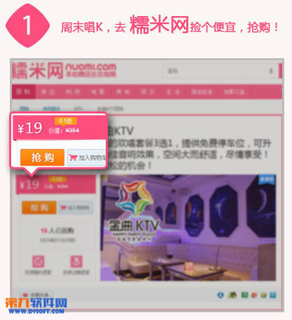支付宝新服务借呗是什么如何使用与开通 三联