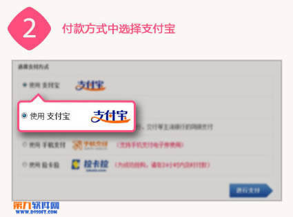 支付宝借呗手机界面