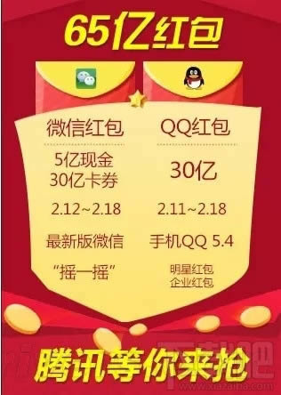 2015괺΢/֧/QQʱ̱Ϸ 