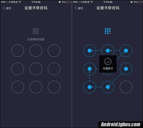 支付宝手势没了如何设置_手机软件指南