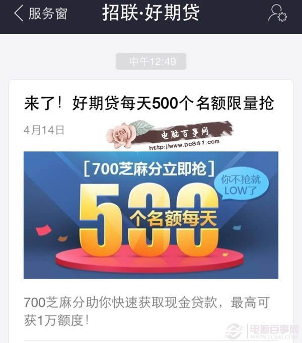 2017支付宝福卡怎么获取 支付宝集齐福卡有多少钱 三联