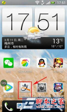 支付宝钱包怎么绑定中信信用卡 ？    三联